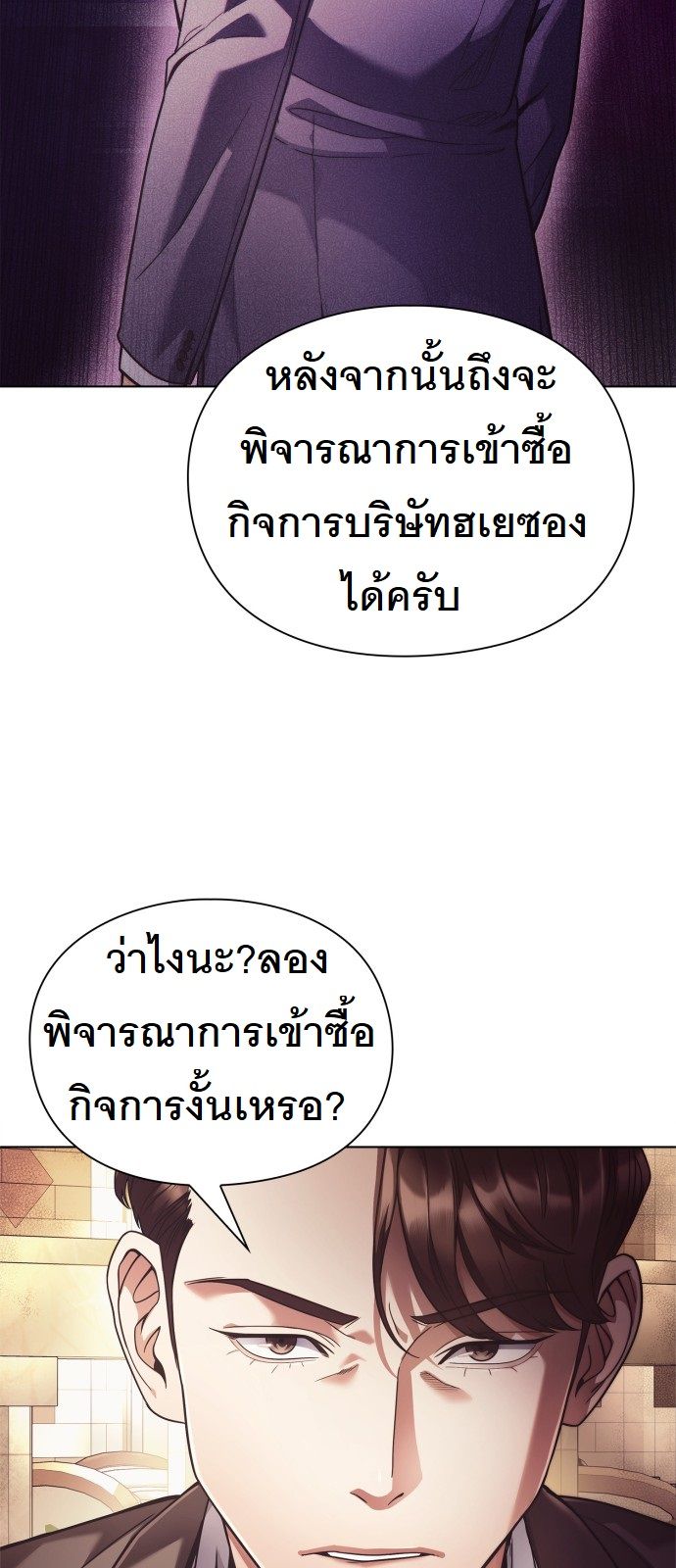 หน้า 69