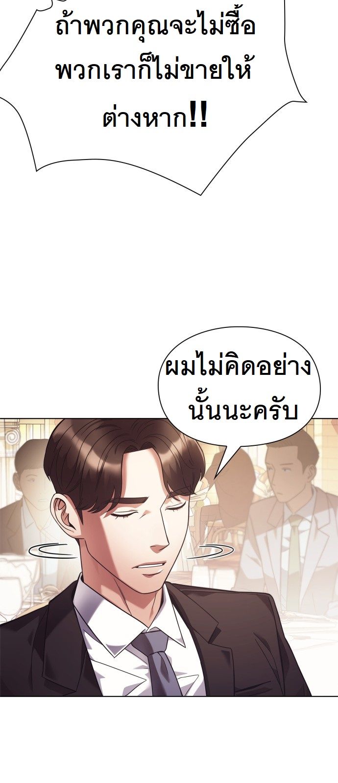 หน้า 71