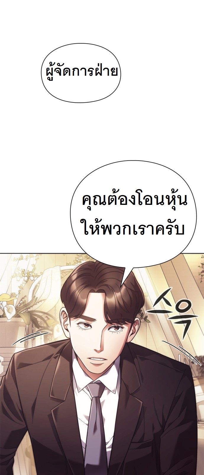 หน้า 72