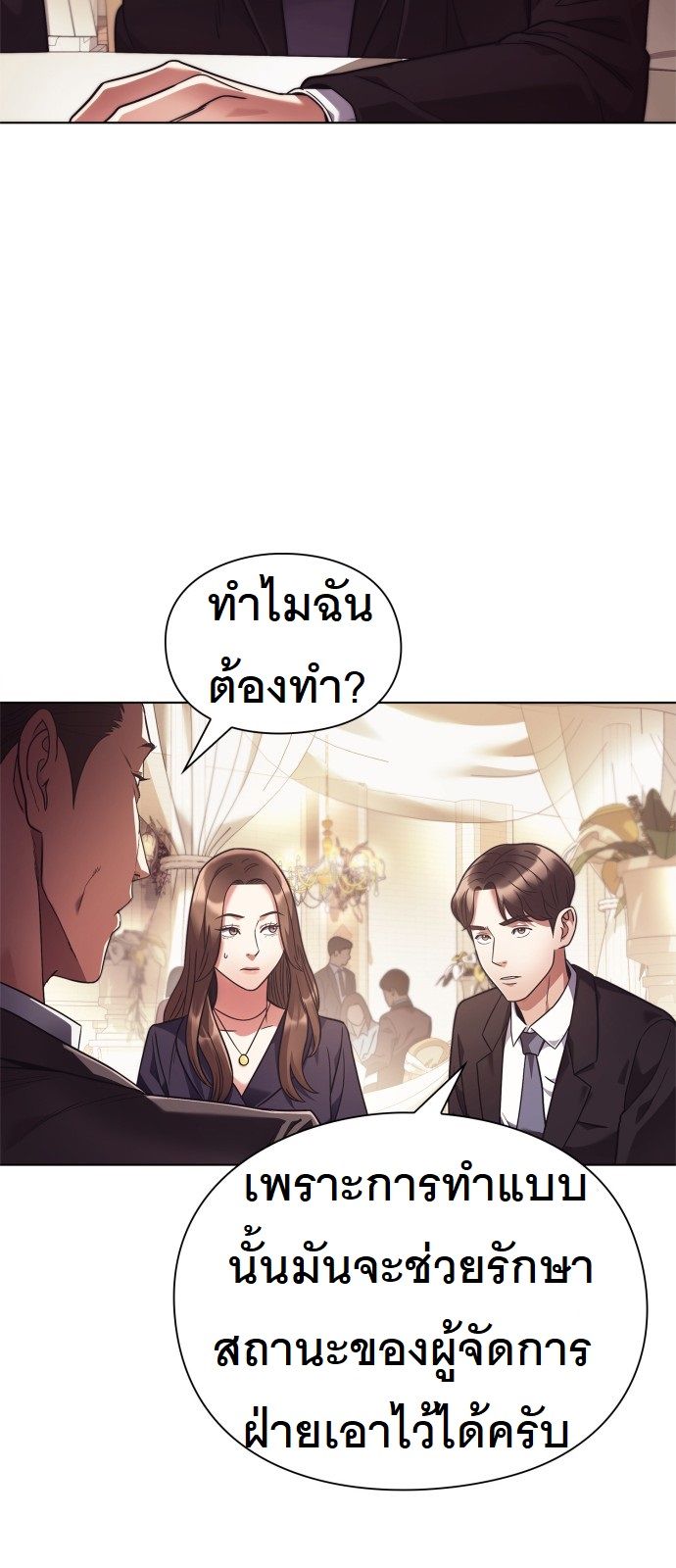 หน้า 73
