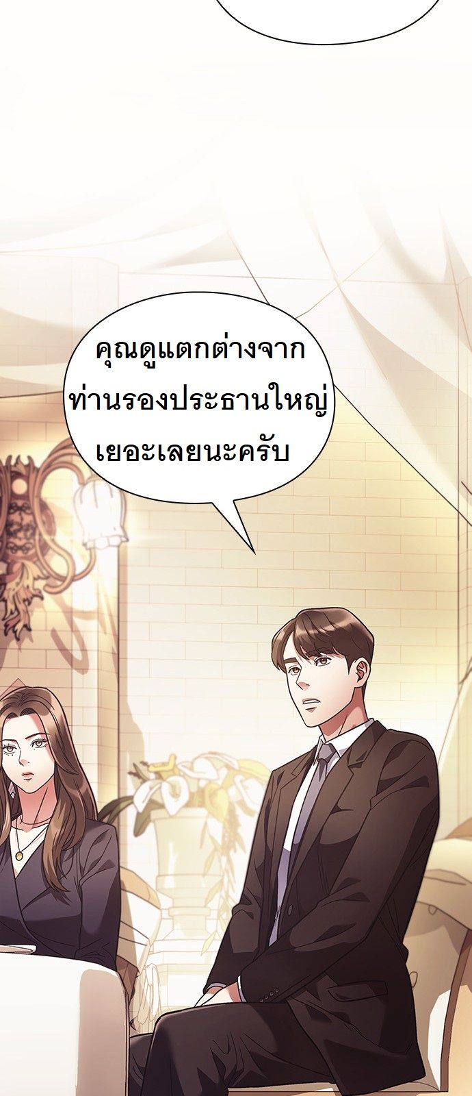 หน้า 75