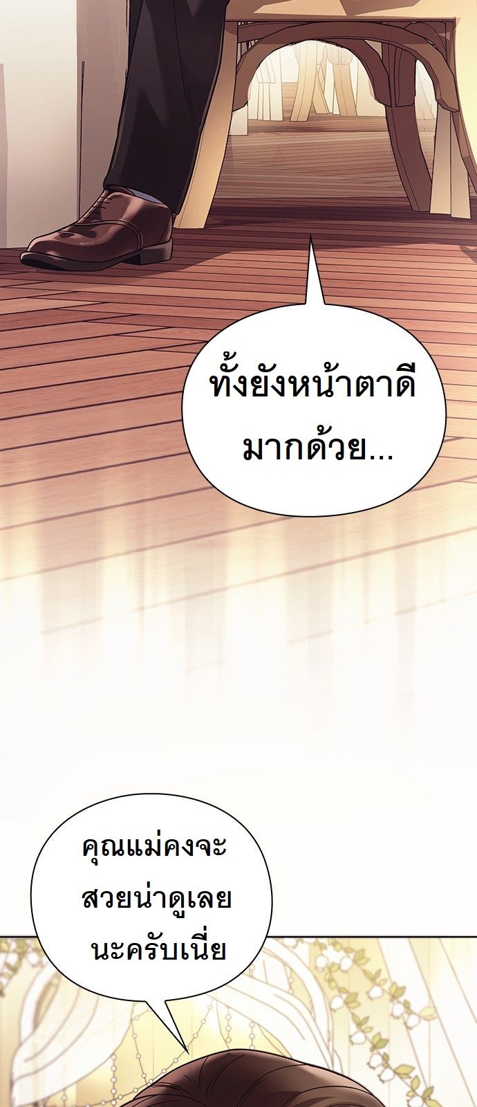 หน้า 76