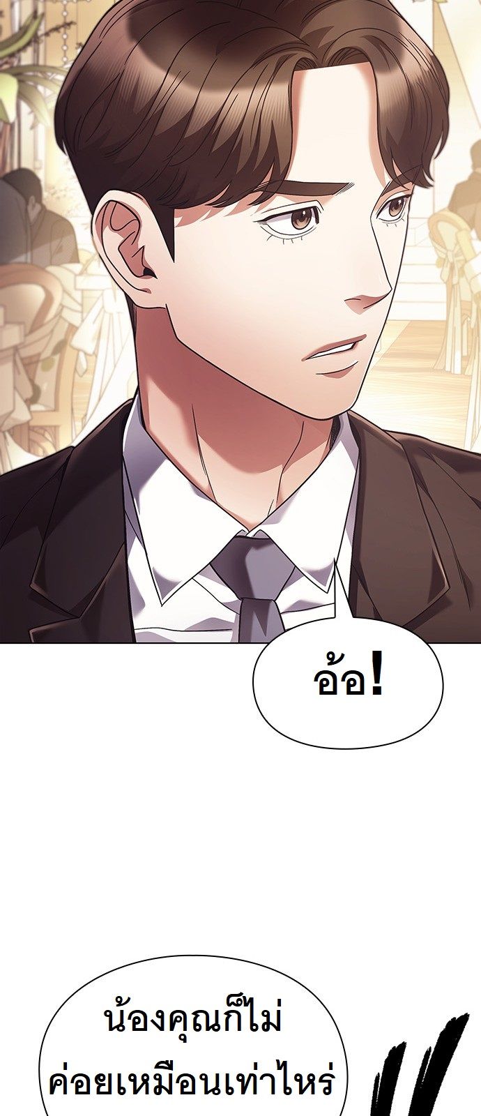 หน้า 77