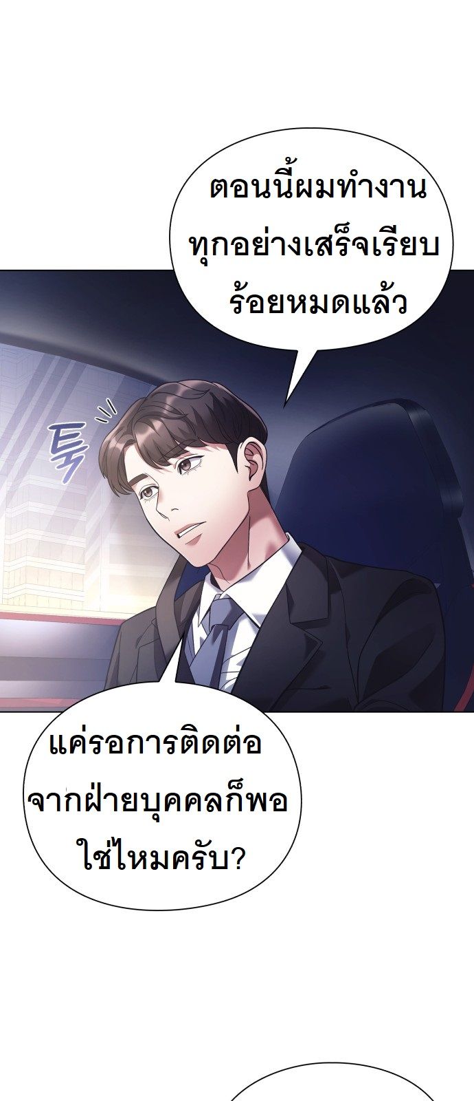 หน้า 53