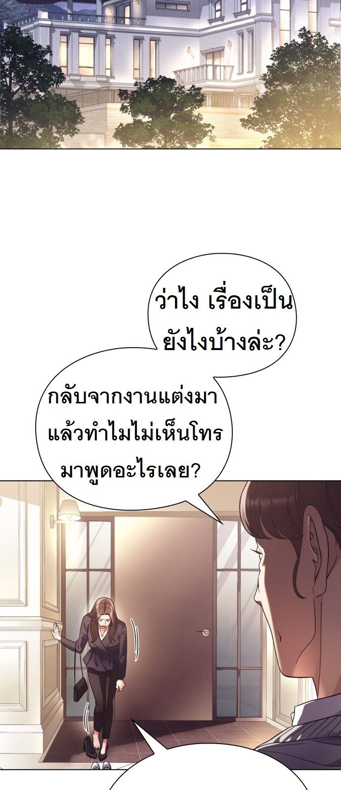 หน้า 59