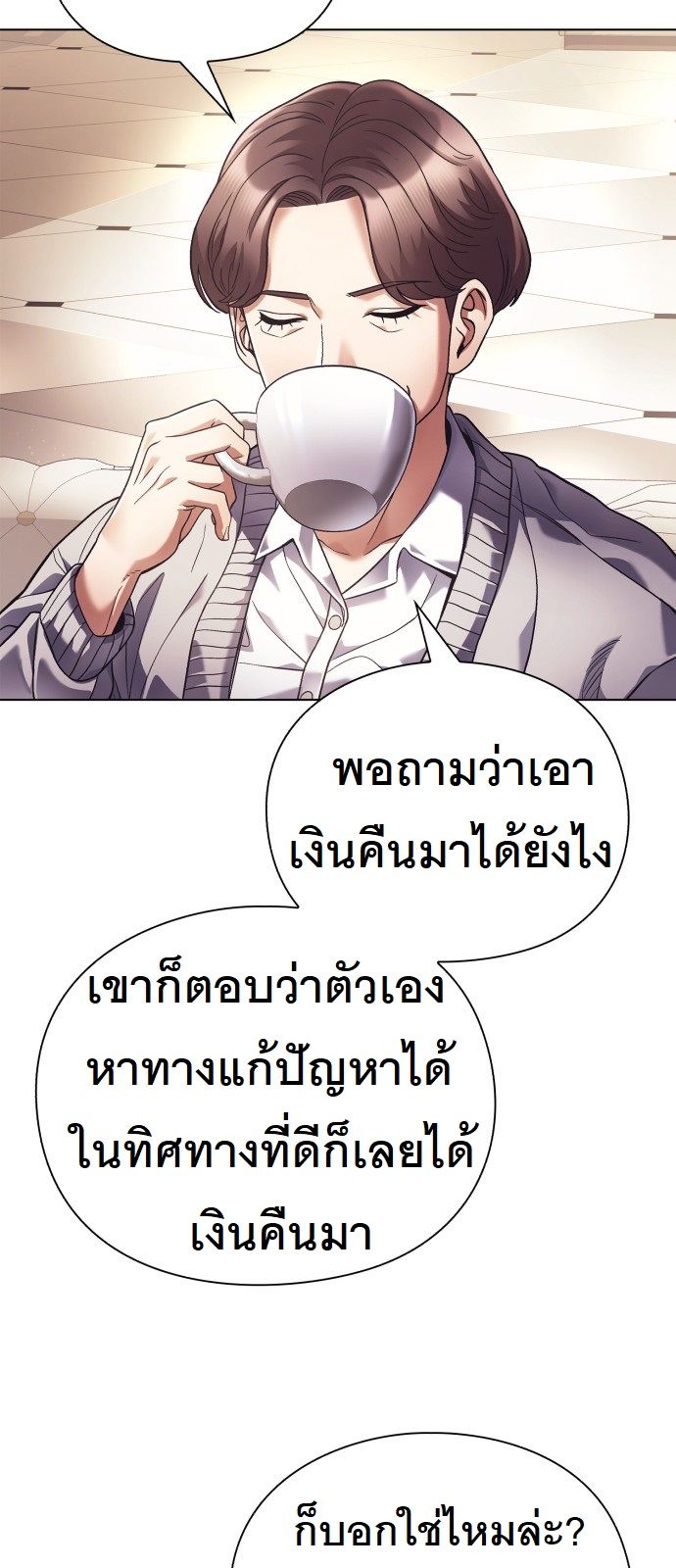 หน้า 64