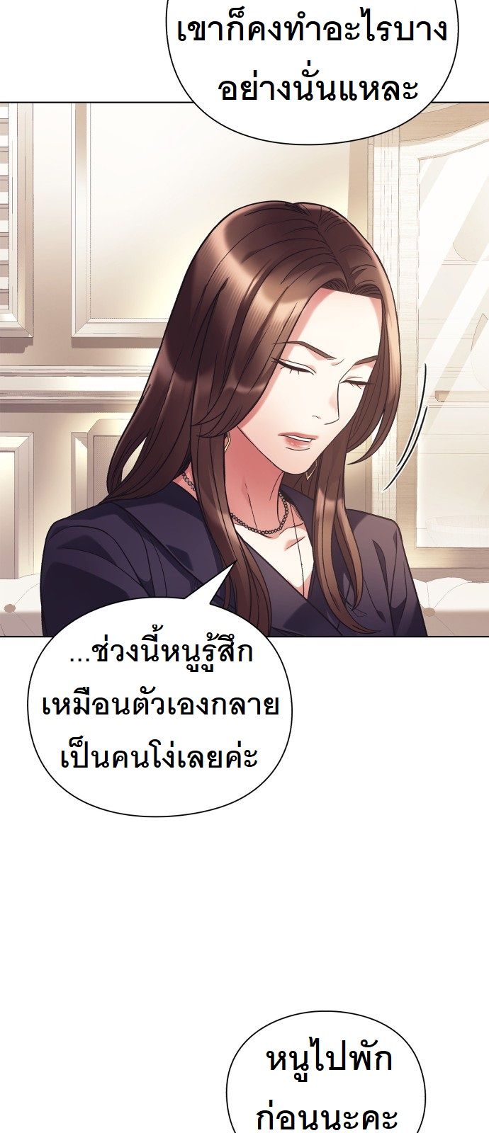 หน้า 65