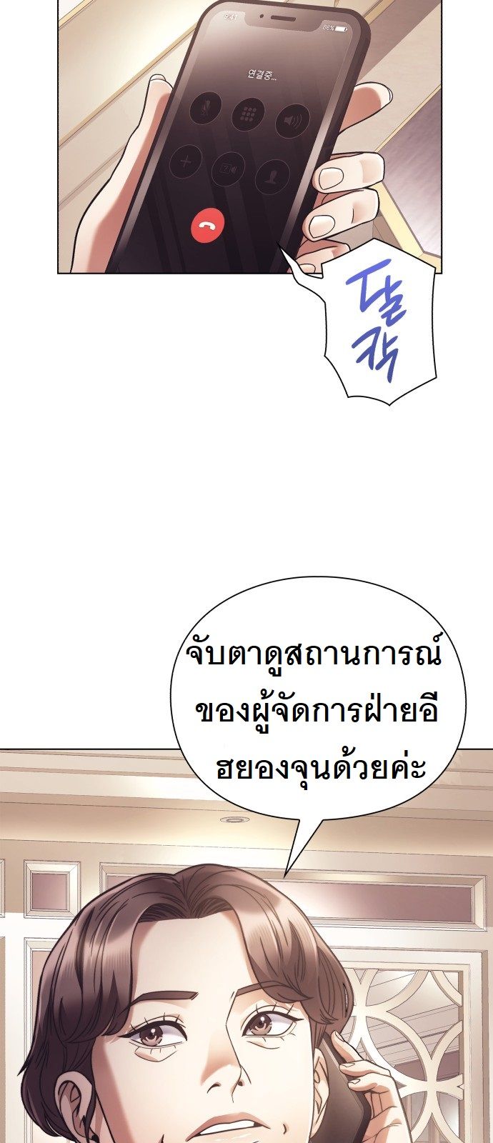 หน้า 67