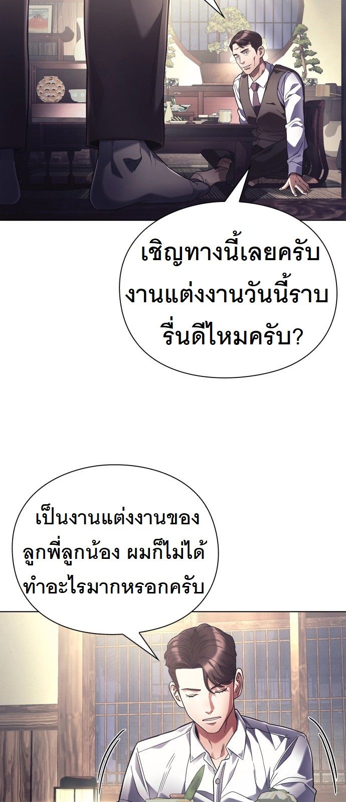 หน้า 70