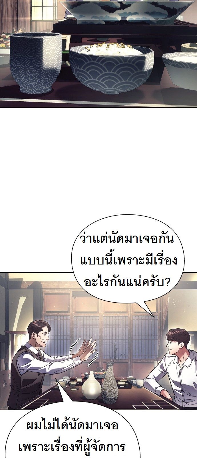 หน้า 71