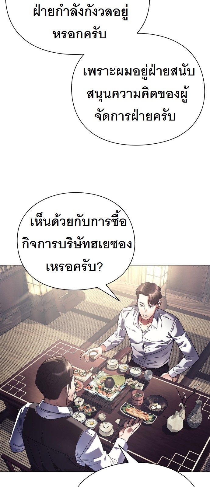 หน้า 72