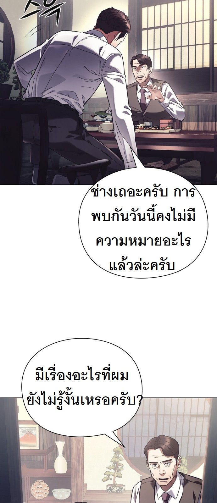 หน้า 76