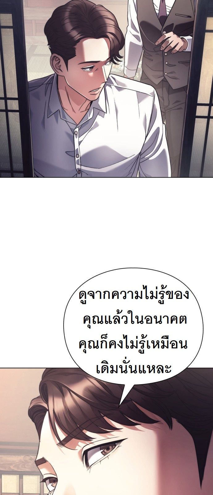 หน้า 77
