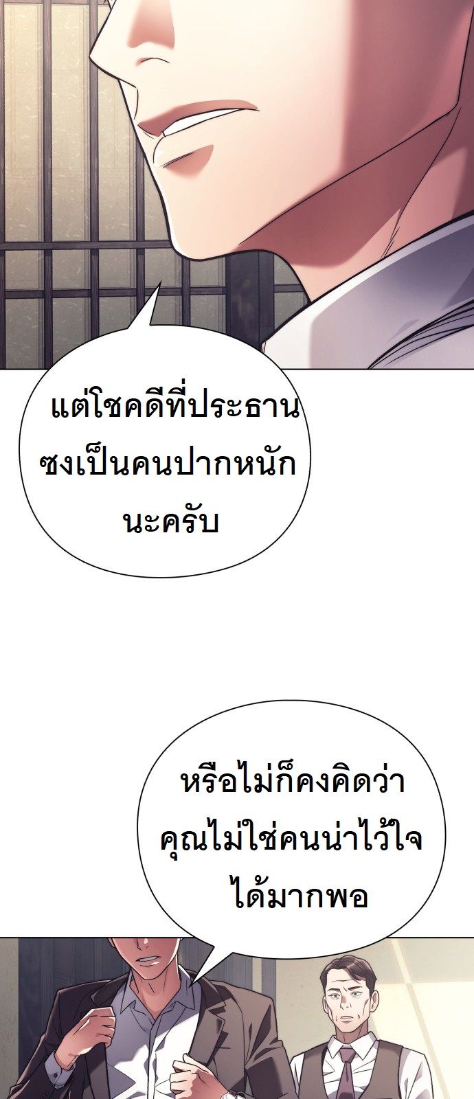 หน้า 78