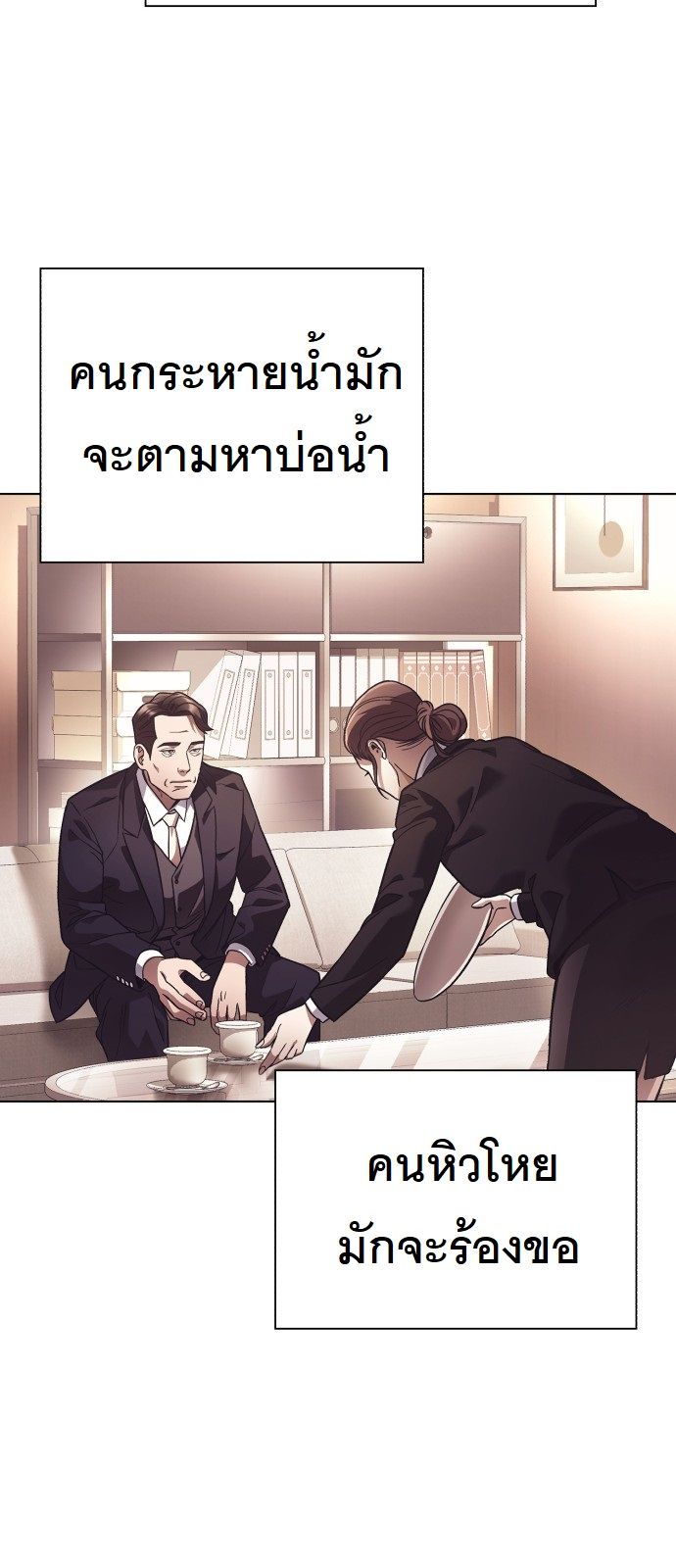 หน้า 50