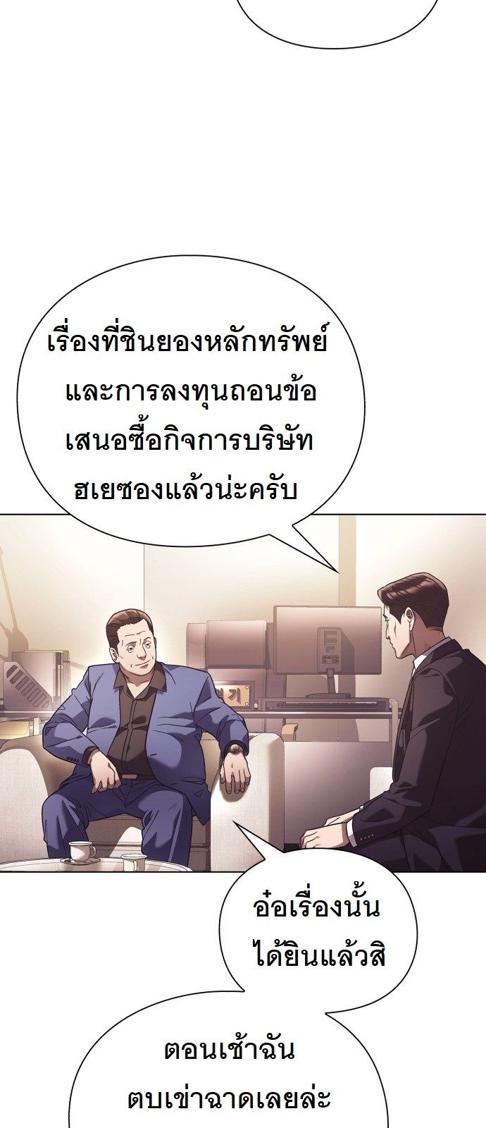 หน้า 54
