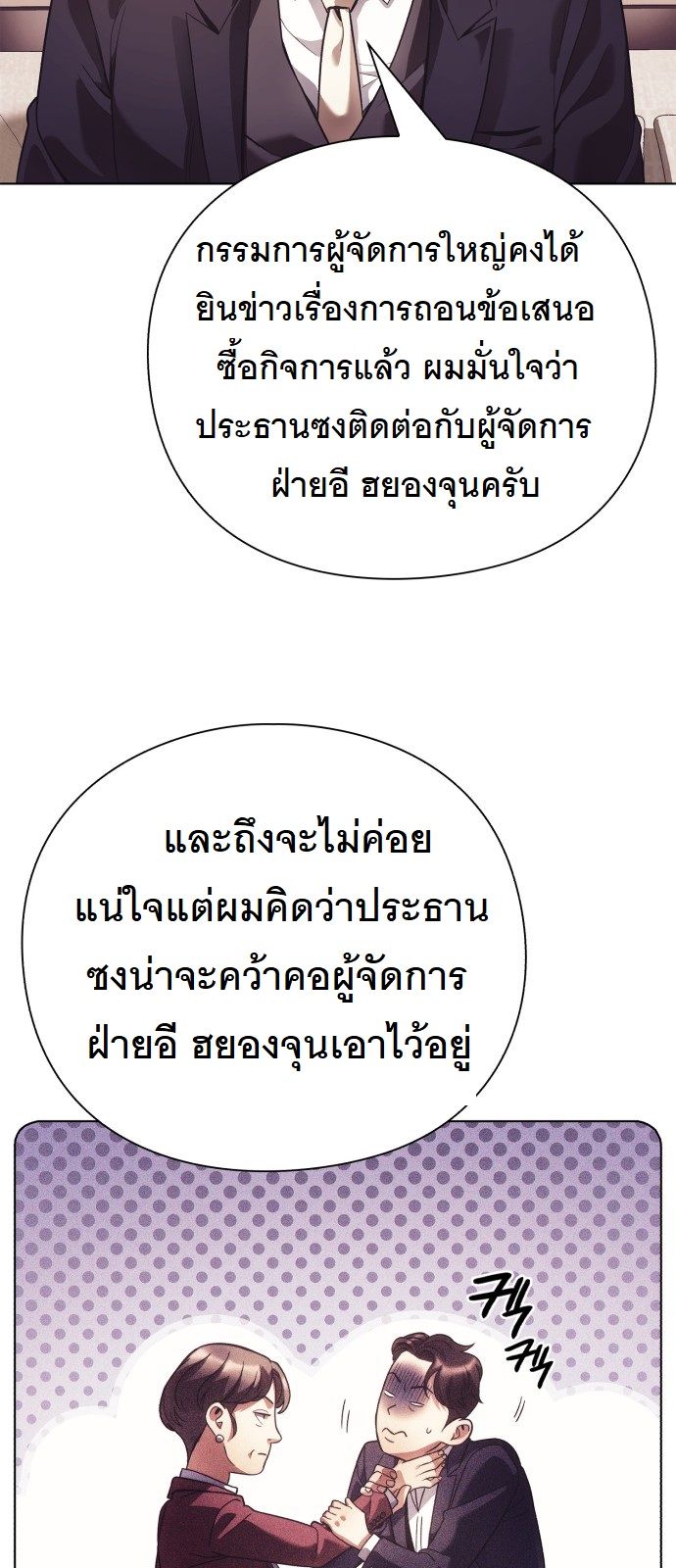 หน้า 65