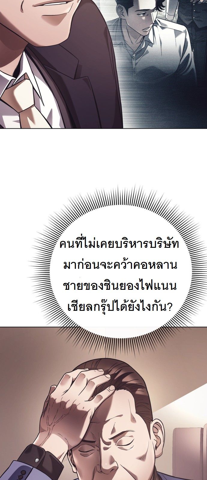 หน้า 67