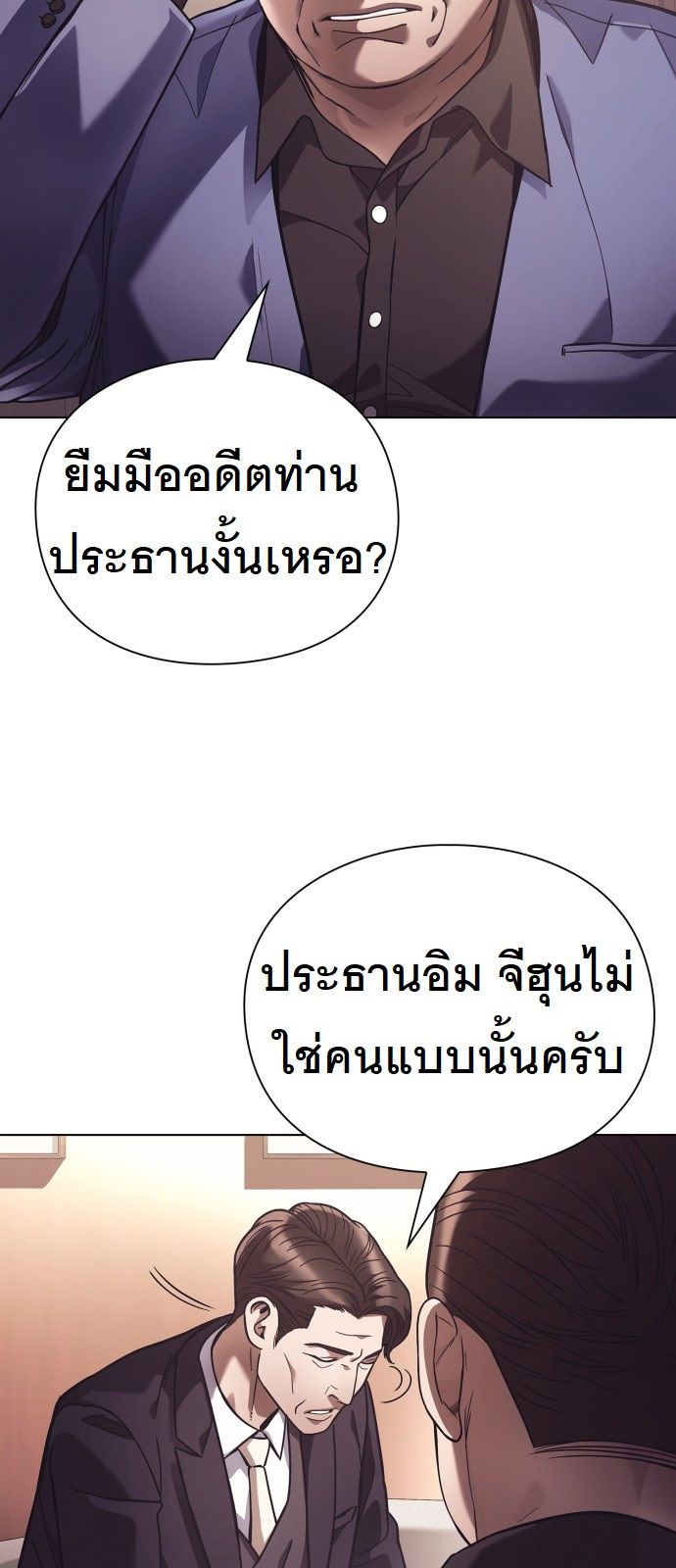 หน้า 68
