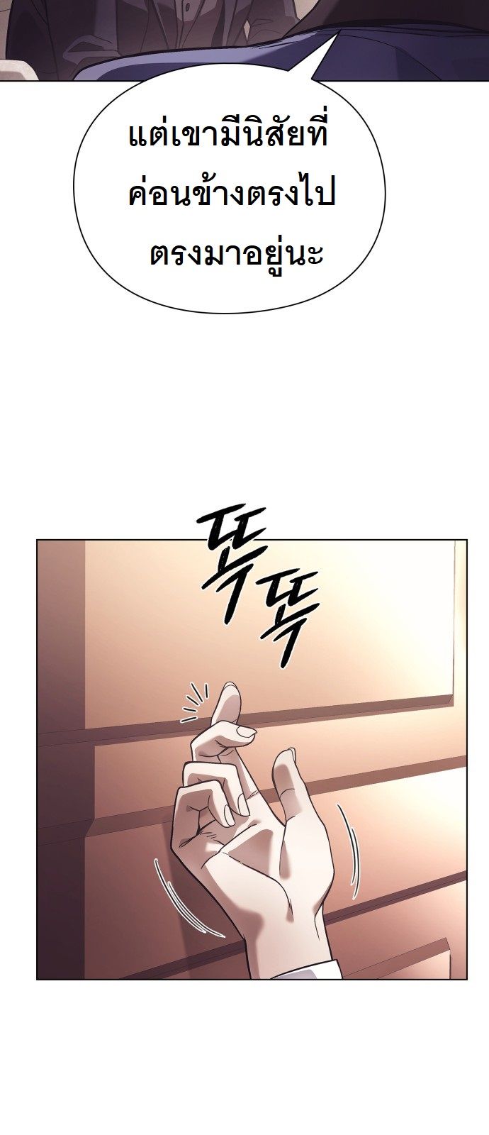 หน้า 69