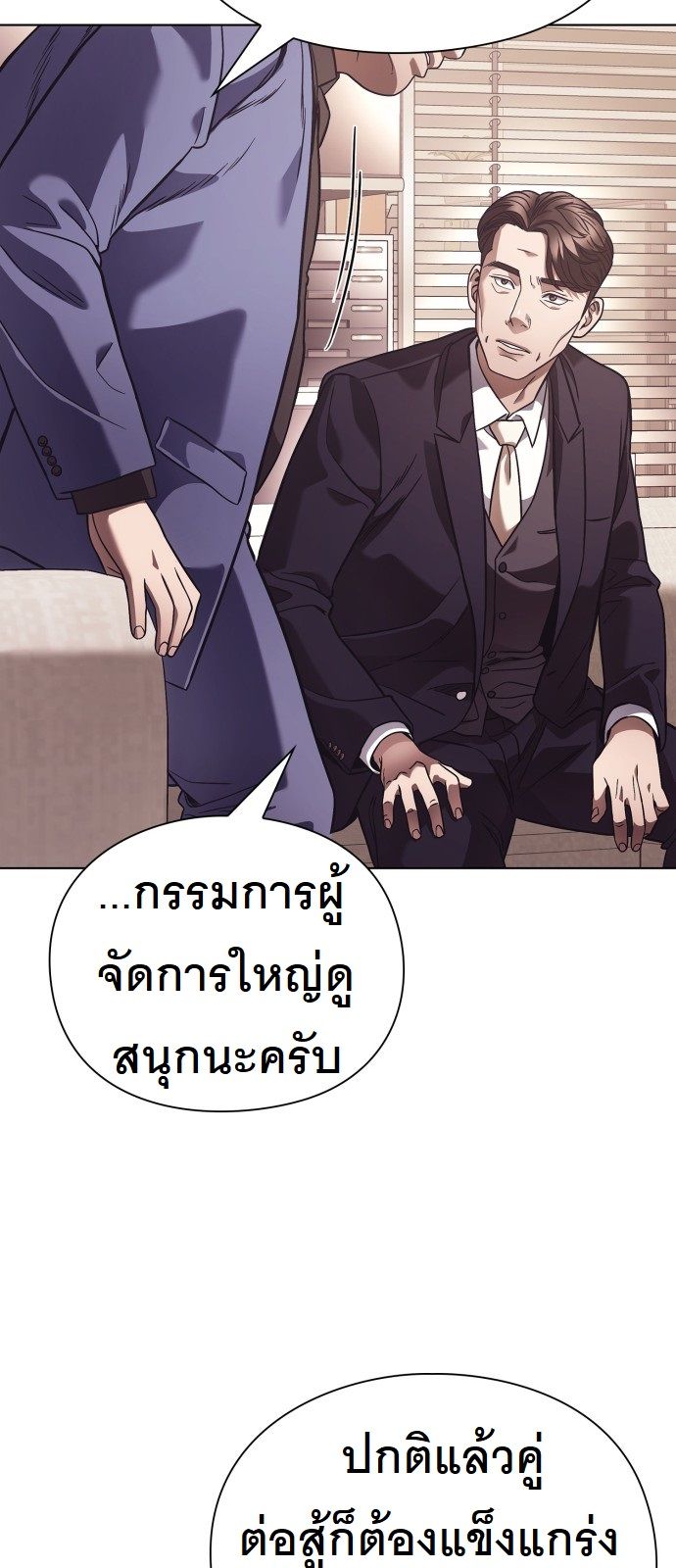 หน้า 72