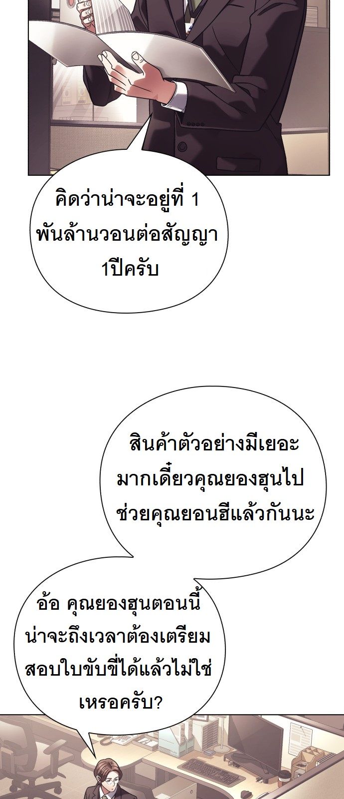 หน้า 32