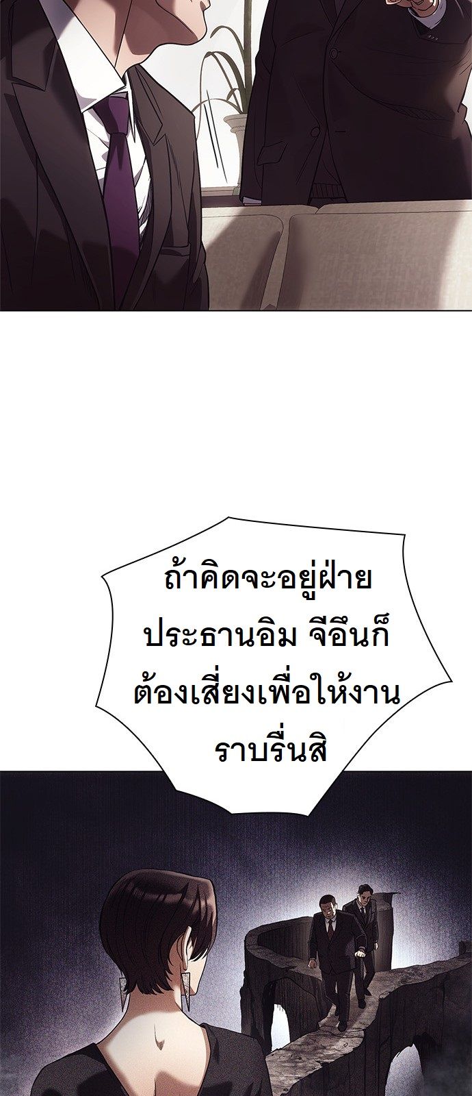 หน้า 55