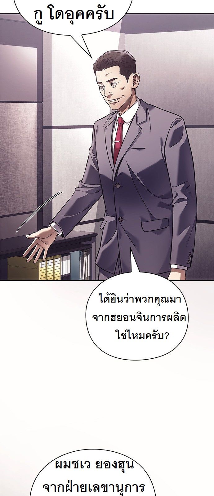 หน้า 62