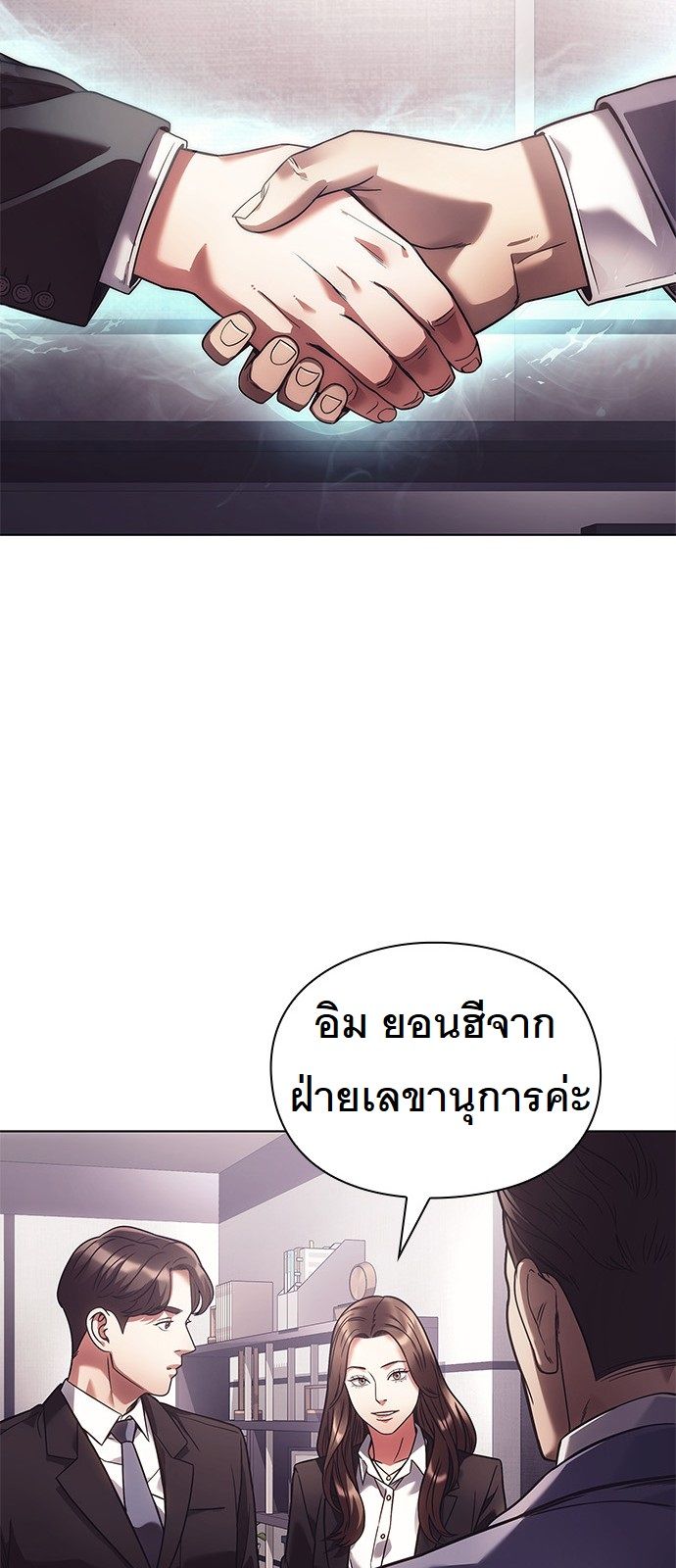 หน้า 64