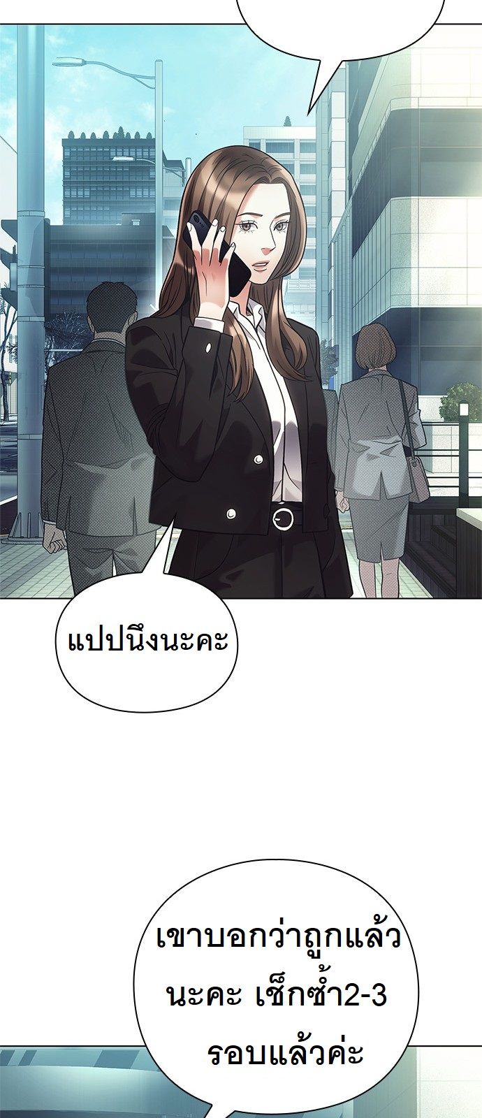 หน้า 72