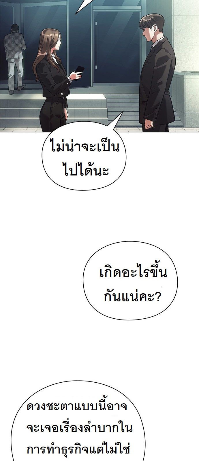 หน้า 73