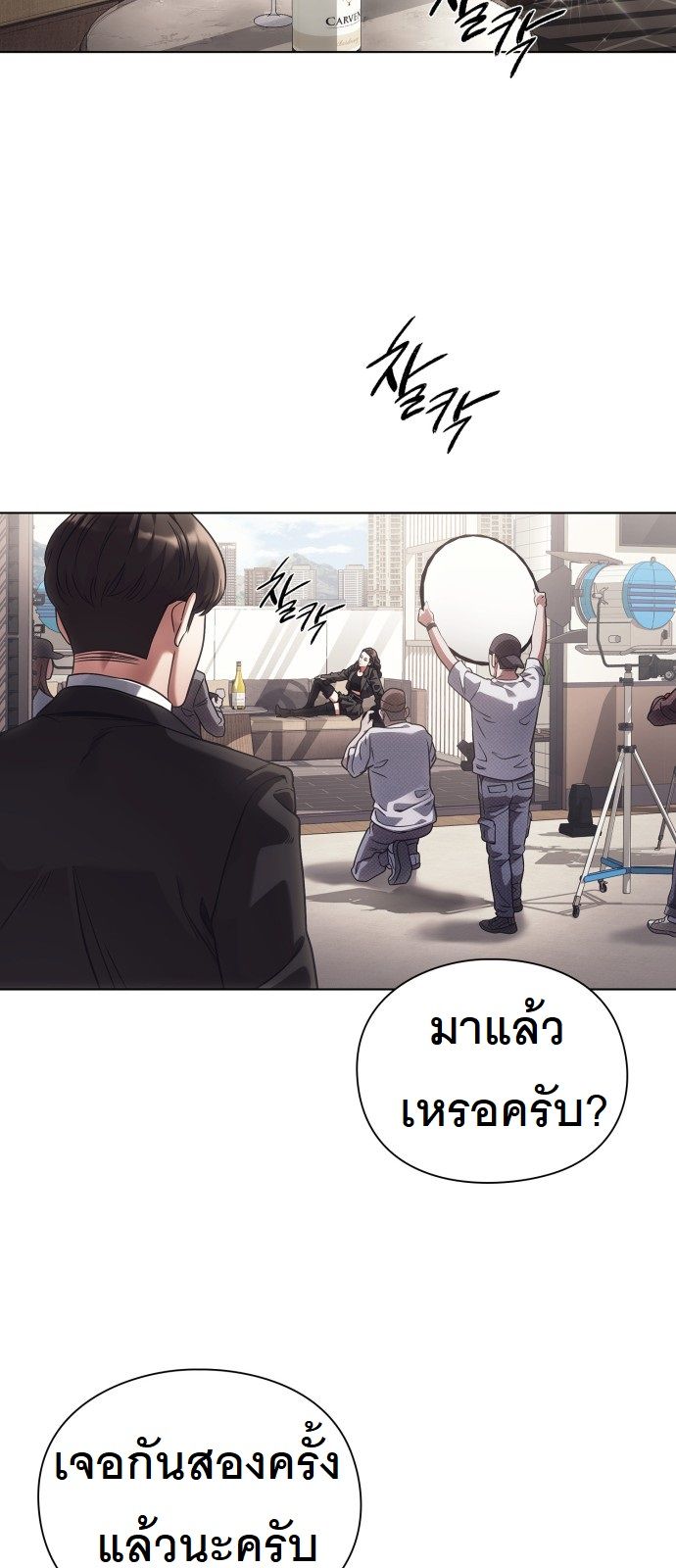 หน้า 27