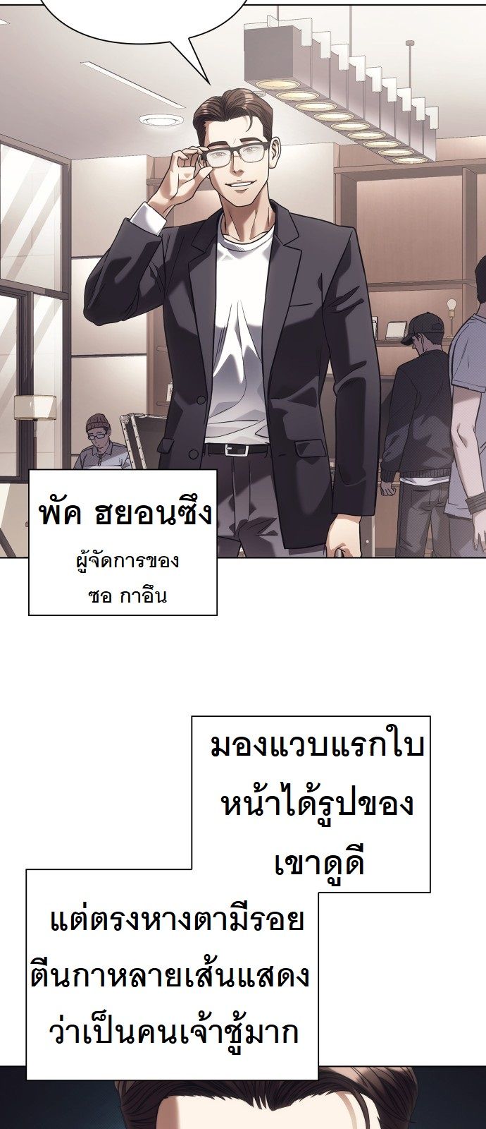 หน้า 28