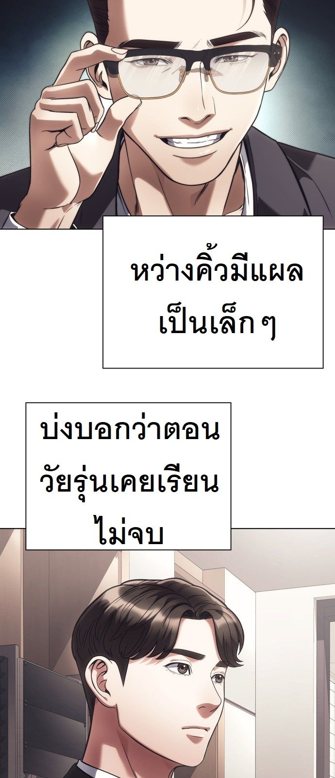 หน้า 29