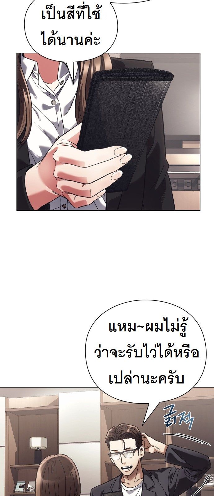หน้า 33