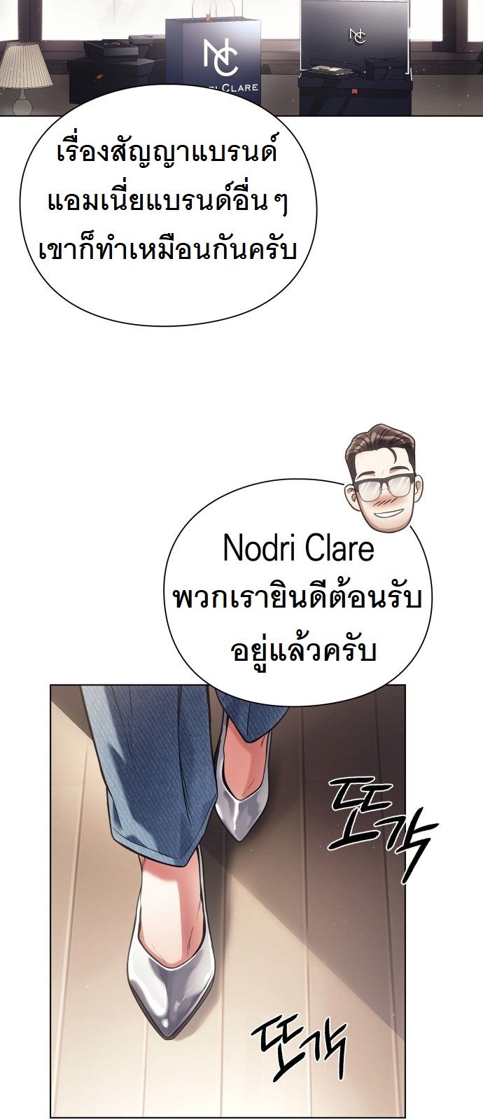 หน้า 43