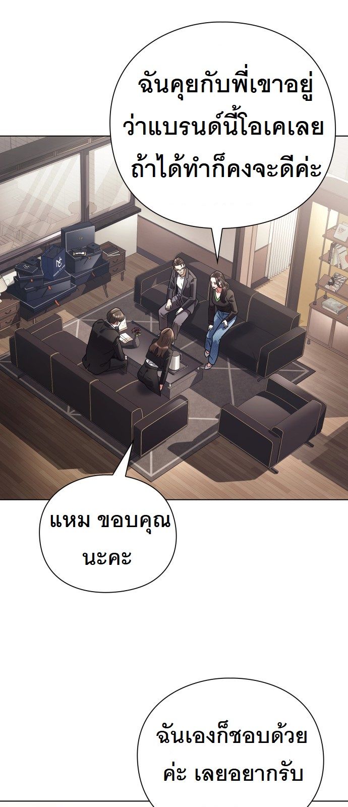 หน้า 47