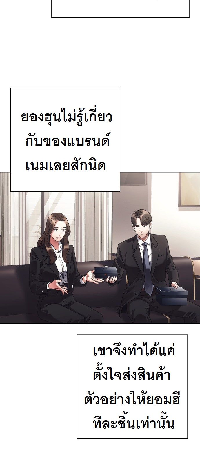 หน้า 54