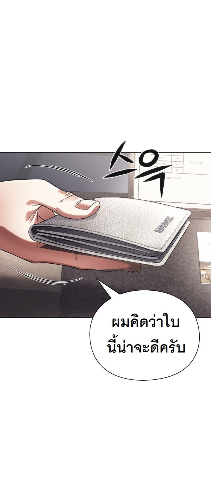 หน้า 59