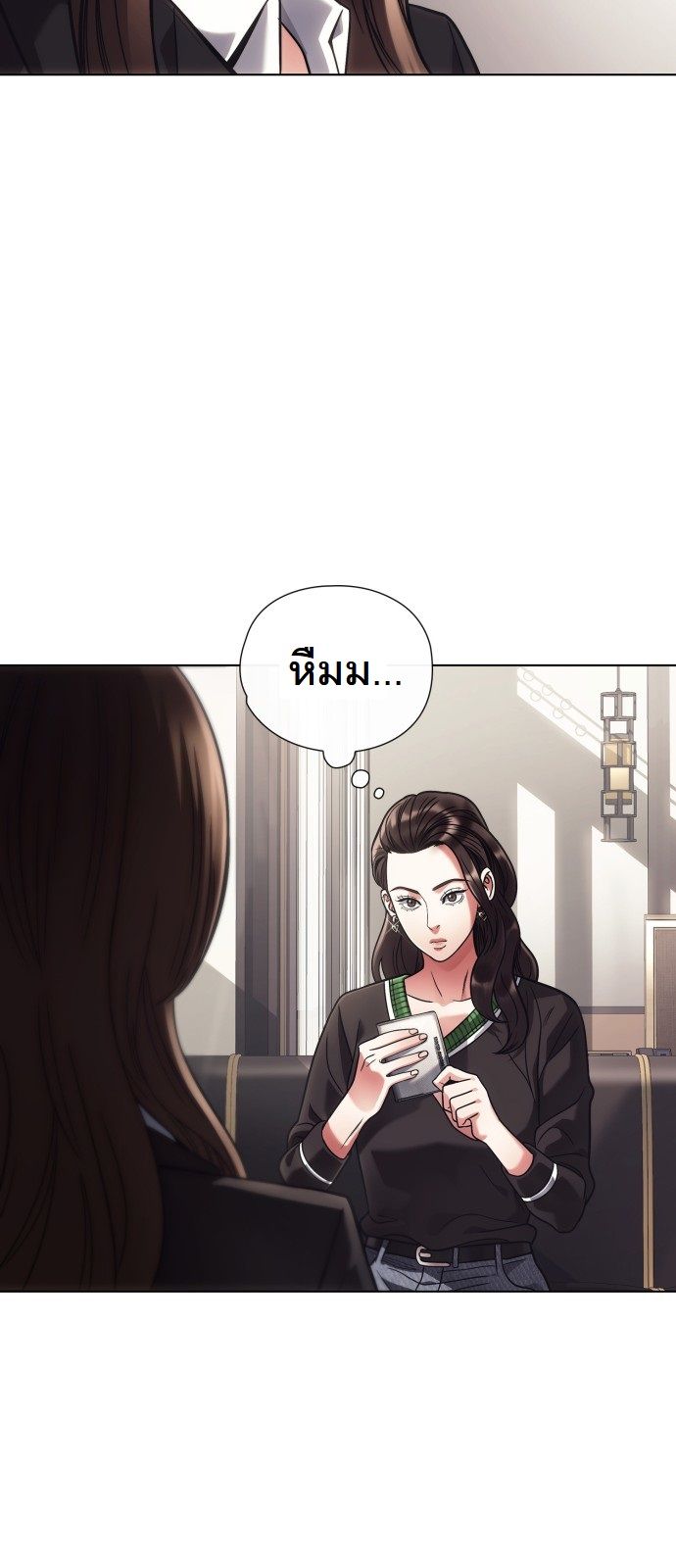 หน้า 63