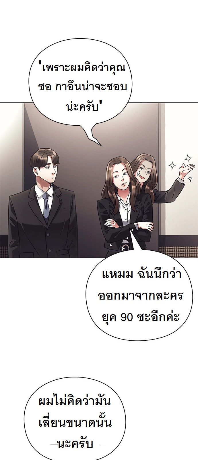 หน้า 67