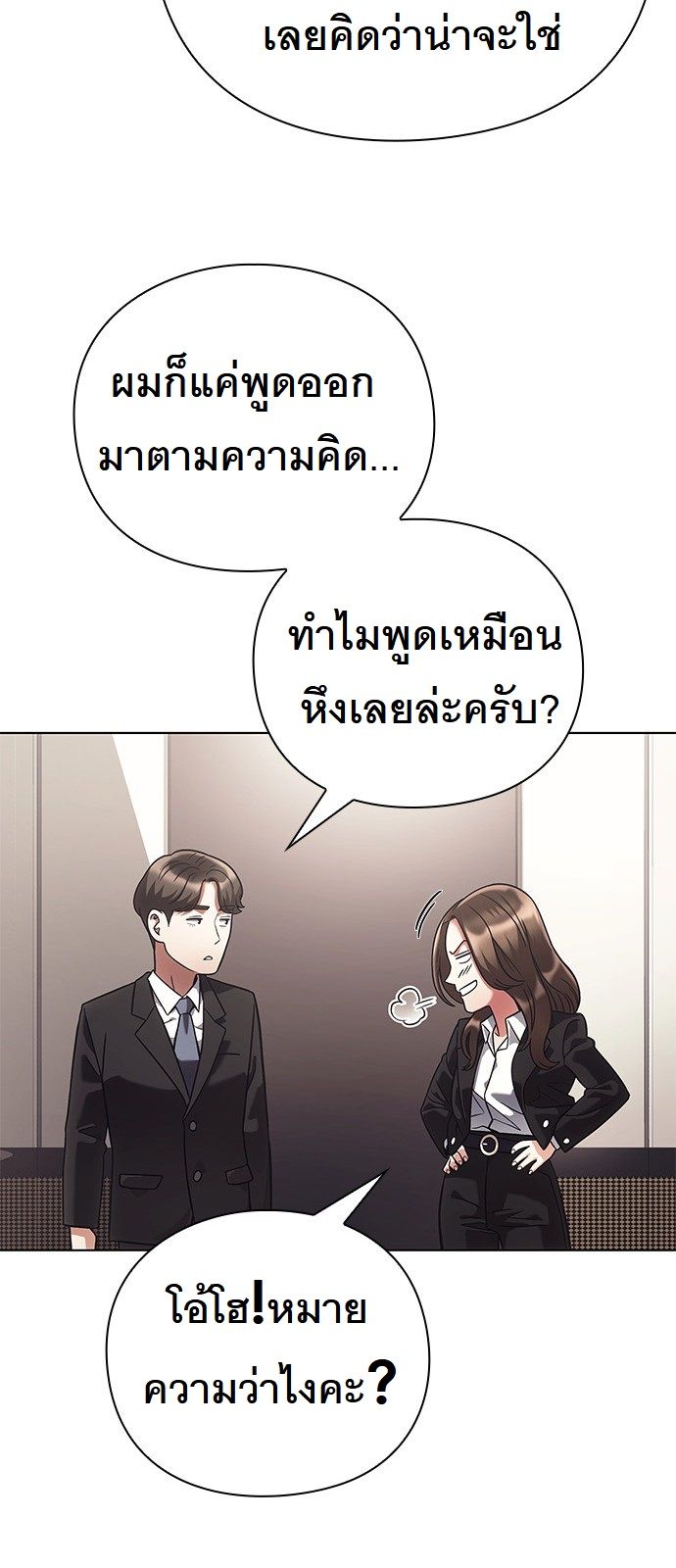 หน้า 69