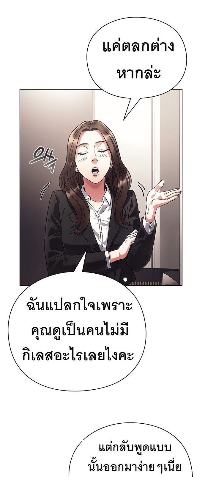 หน้า 70