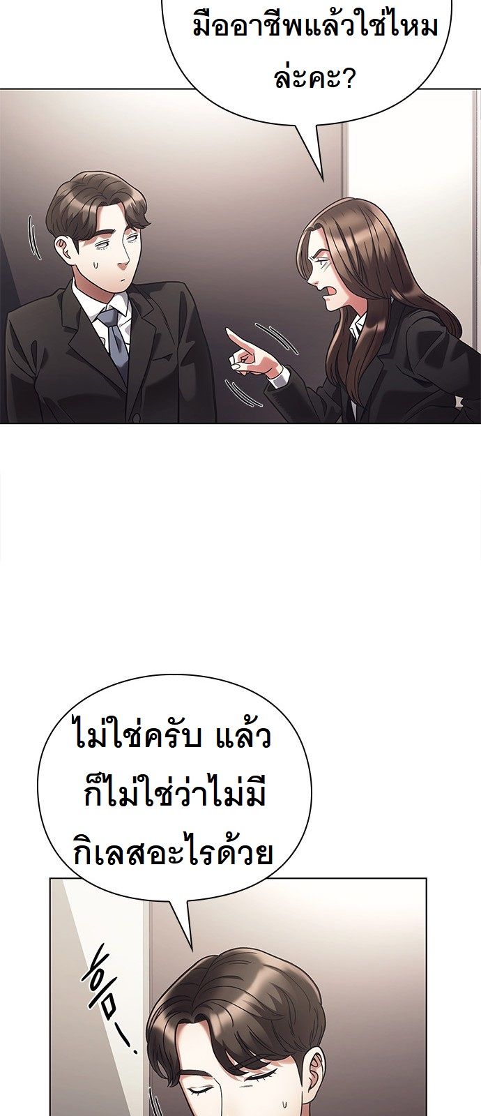 หน้า 71