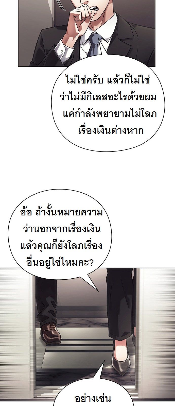 หน้า 72