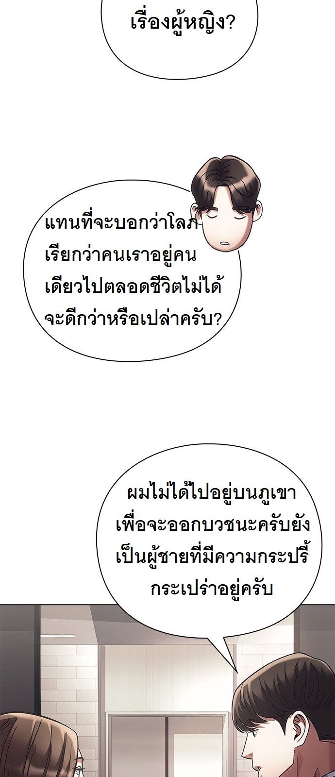 หน้า 73
