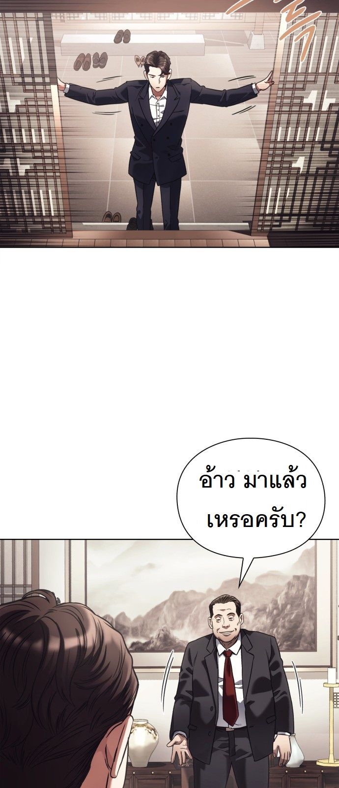 หน้า 35