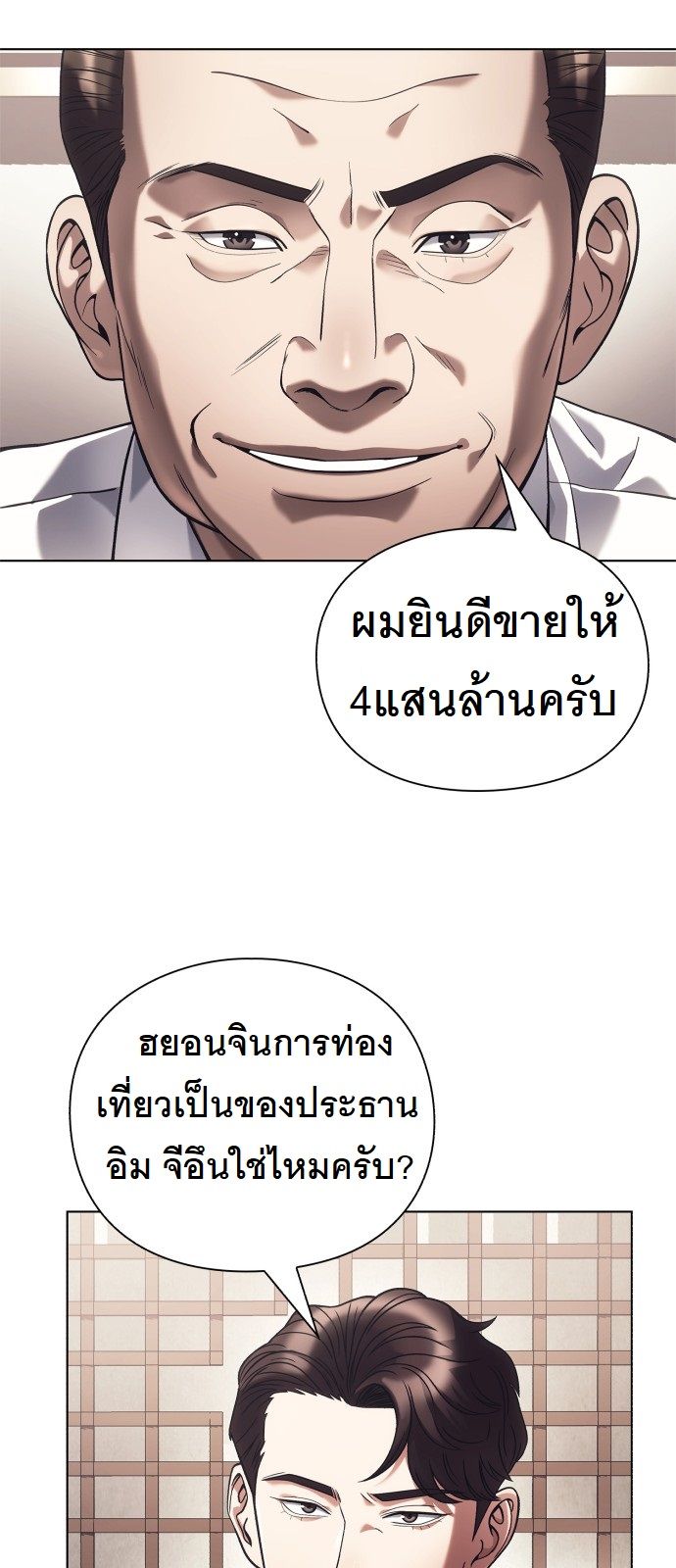 หน้า 44