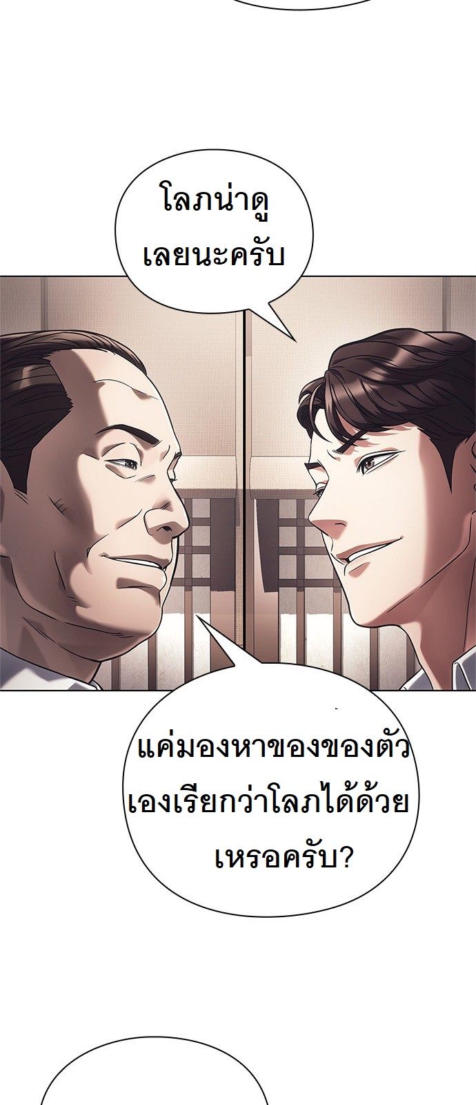 หน้า 50
