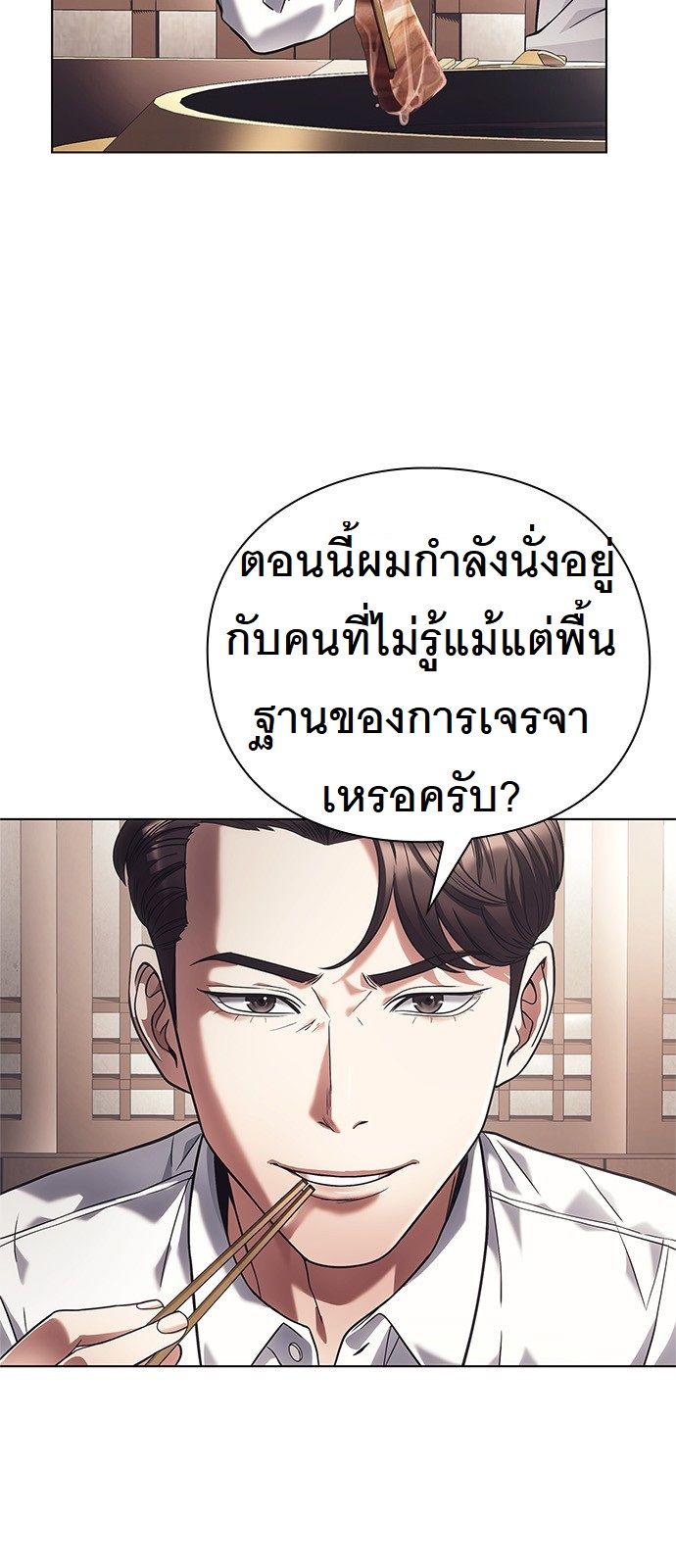 หน้า 53